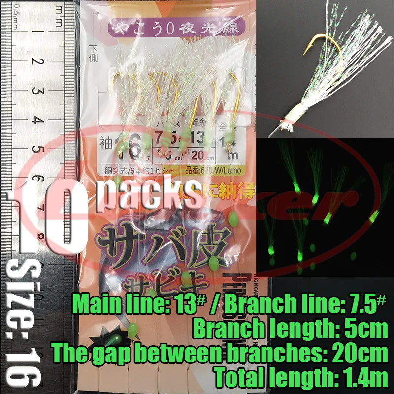 Glow Sabiki Fishing Rig