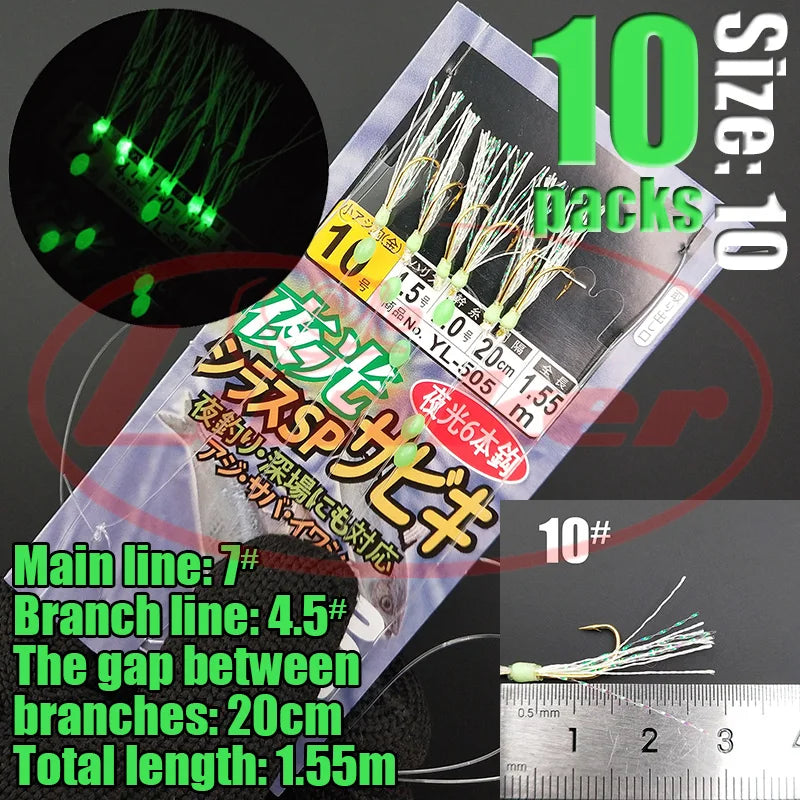 Glow Sabiki Fishing Rig