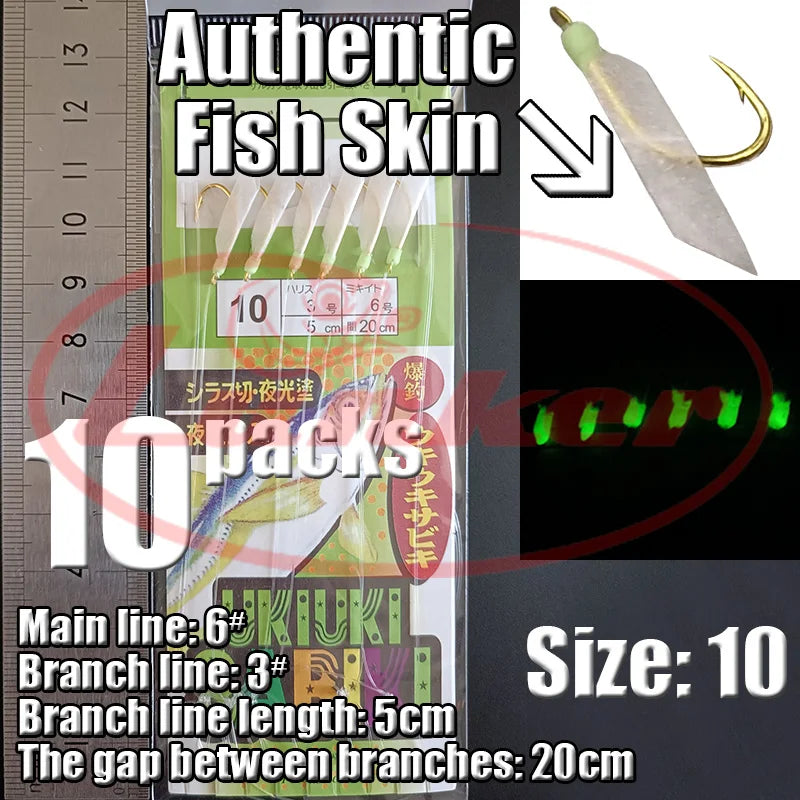 Glow Sabiki Fishing Rig