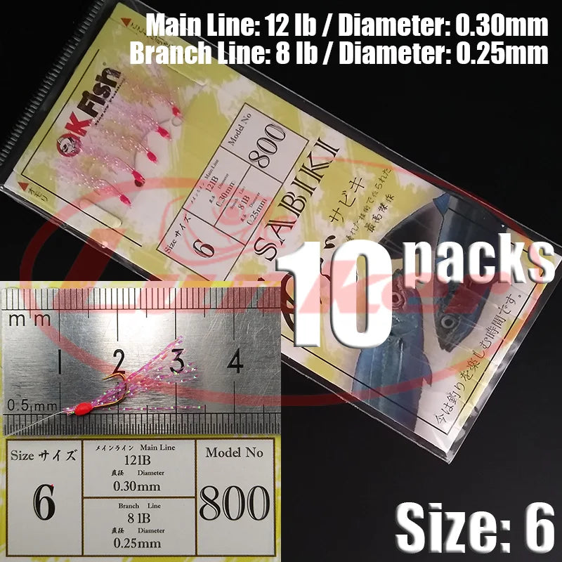 Glow Sabiki Fishing Rig