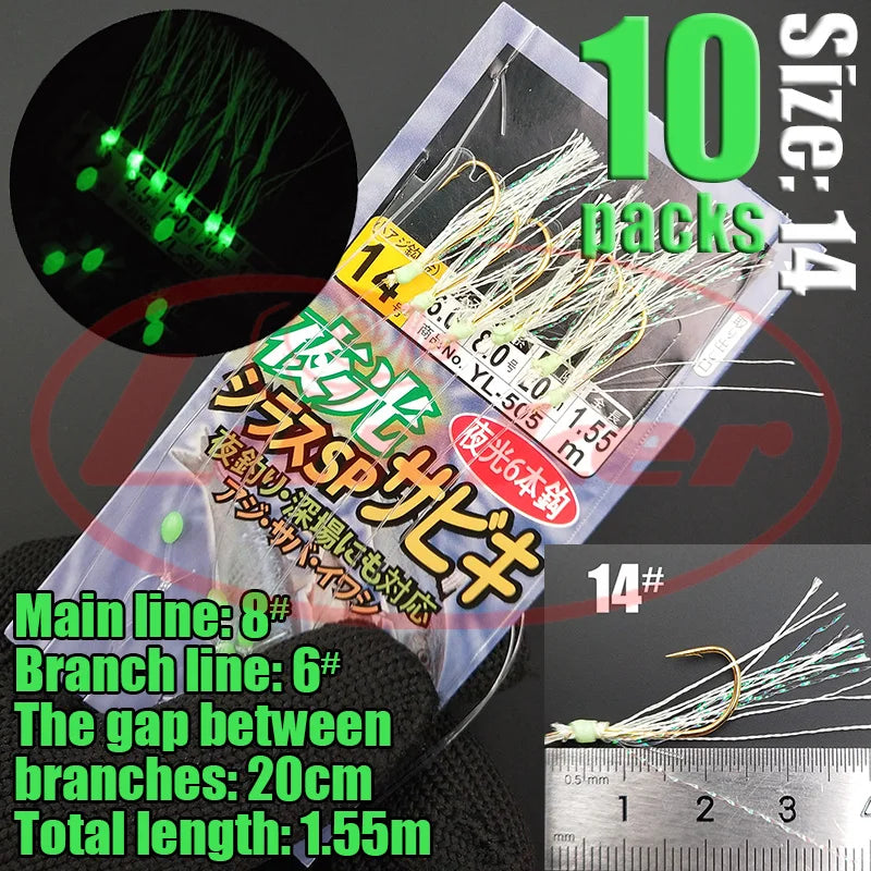 Glow Sabiki Fishing Rig