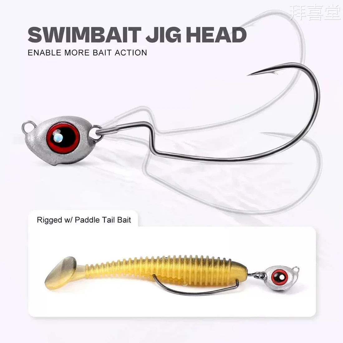 Shaky Head EWG Jig Hooks