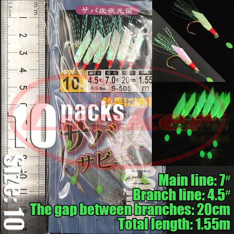 Glow Sabiki Fishing Rig