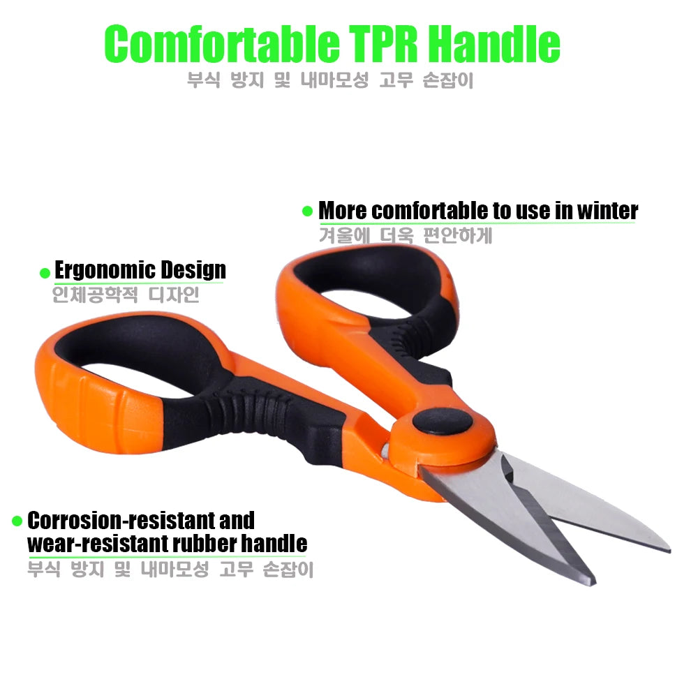 Stainless Braid Scissors