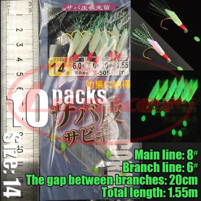 Glow Sabiki Fishing Rig