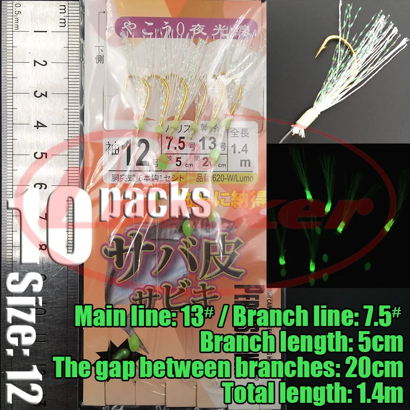 Glow Sabiki Fishing Rig