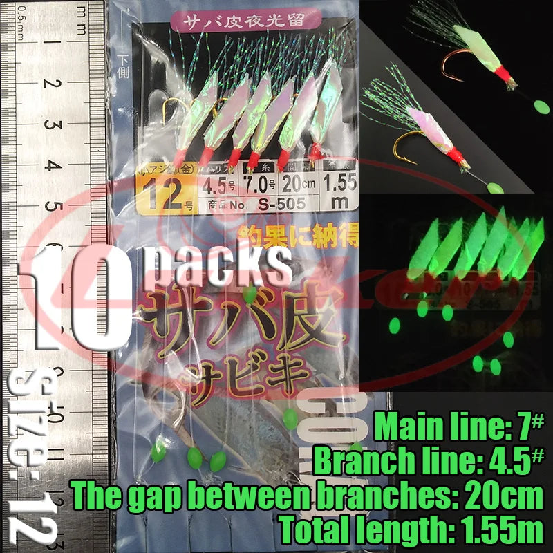 Glow Sabiki Fishing Rig