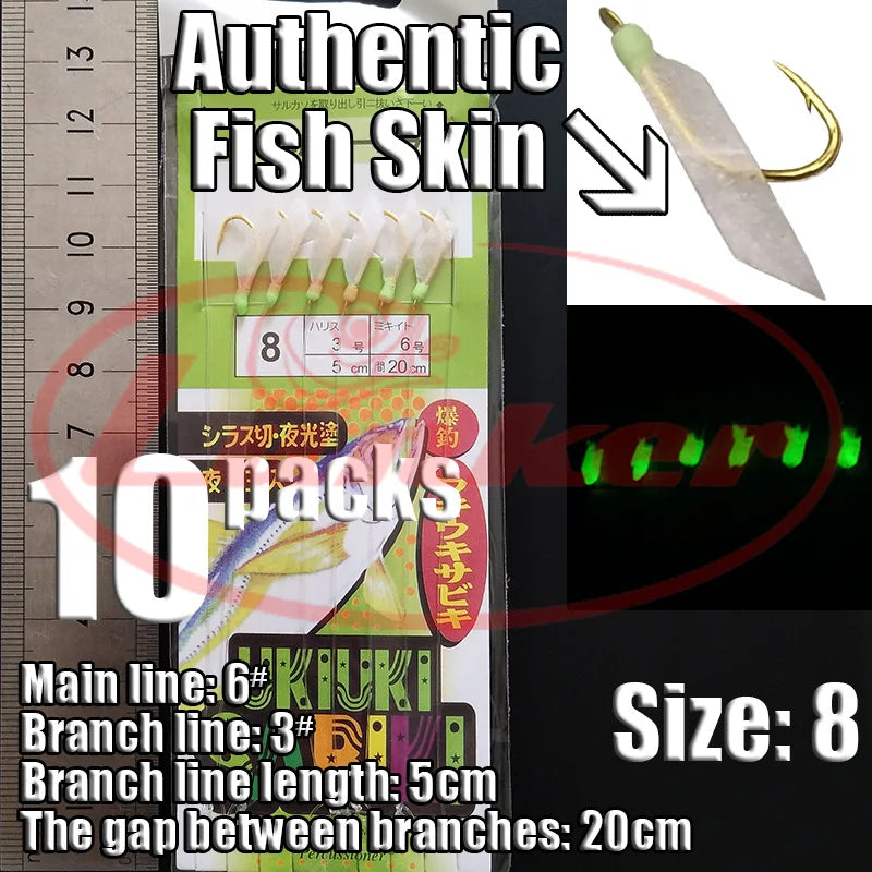 Glow Sabiki Fishing Rig