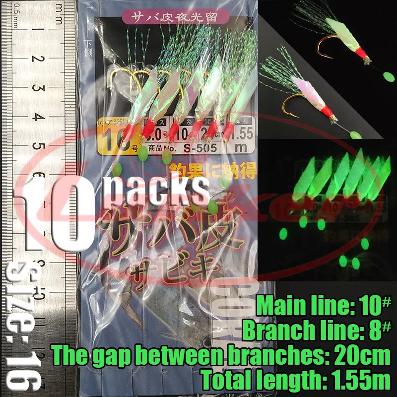 Glow Sabiki Fishing Rig