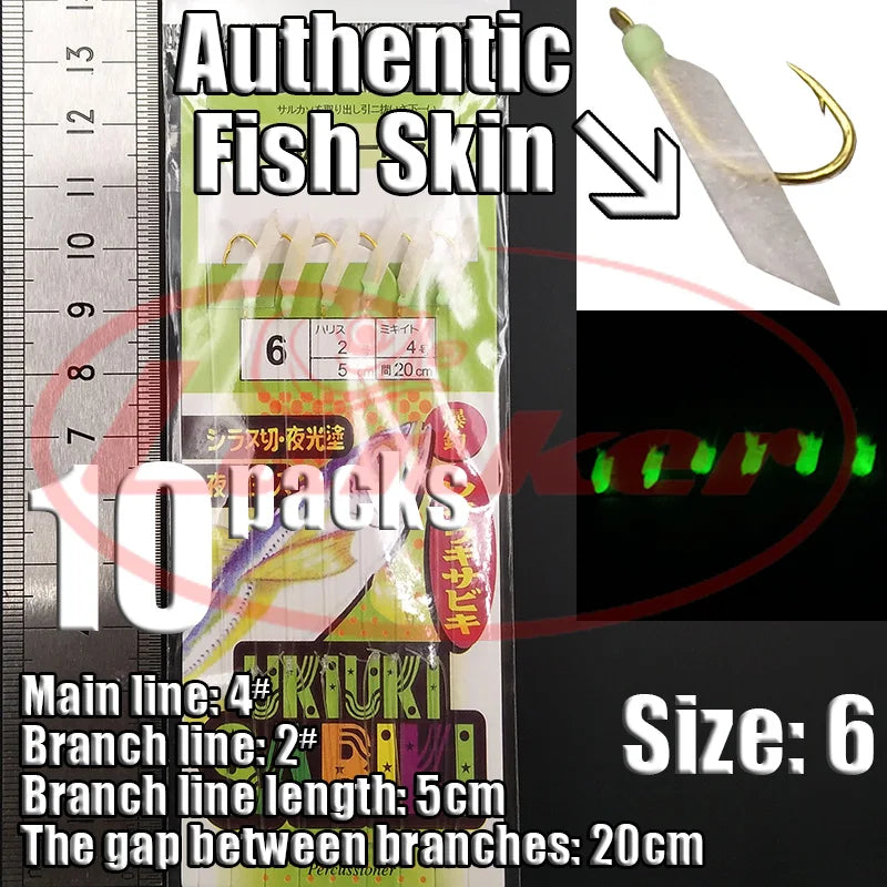 Glow Sabiki Fishing Rig